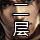 [二层道具版]57区(PC端游)